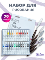 Без бренда «BOX16-2KPAINTSOIL12X24PROSET» в Улан-Удэ в интернет-магазине Без бренда «BOX16-2KPAINTSOIL12X24PROSET» в Улан-Удэ