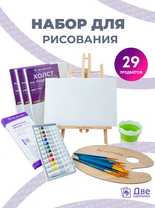 Без бренда «EASEL2KSM40PAINTSET» в Улан-Удэ