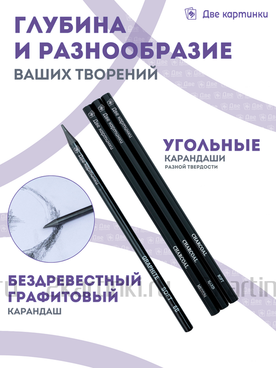 Тип товара Коробка 12 шт.: Набор для скетчинга в чехле: карандаши, грифели (50 предметов)