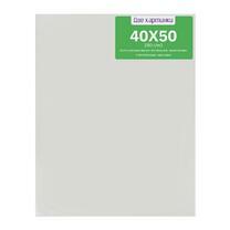 Без бренда «Коробка 20 шт.: Холст Две картинки на подрамнике 40X50» в Улан-Удэ