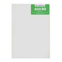 Без бренда «Коробка 10 шт.: Холст Две картинки на подрамнике 60X80» в Улан-Удэ