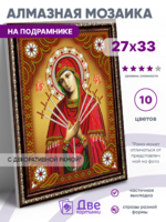 Без бренда «BOX50-KDA033» в Улан-Удэ в интернет-магазине Без бренда «BOX50-KDA033» в Улан-Удэ