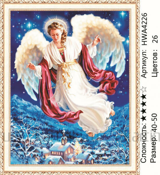 Алмазная мозаика 40x50 Красивый ангел над вечерним городом