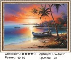 Алмазная мозаика 40x50 HWA6251