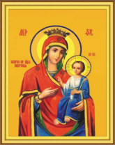 Без бренда «Пресвятая Богородица Иверская/» в Улан-Удэ