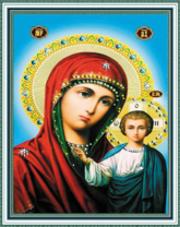 Без бренда «Матерь Божья с Иисусом Христом» в Улан-Удэ в интернет-магазине  Без бренда «Матерь Божья с Иисусом Христом» в Улан-Удэ