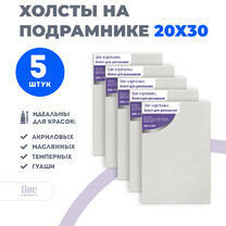 Без бренда «Набор 5 шт. холст Две картинки на подрамнике 20X30» в Улан-Удэ в интернет-магазине  Без бренда «Набор 5 шт. холст Две картинки на подрамнике 20X30» в Улан-Удэ