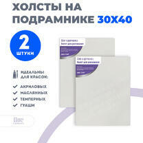Без бренда «Набор 2 шт. холст Две картинки на подрамнике 30X40» в Улан-Удэ в интернет-магазине  Без бренда «Набор 2 шт. холст Две картинки на подрамнике 30X40» в Улан-Удэ