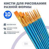 Без бренда «Коробка 250 шт.: Кисти для рисования набор (10 шт)» в Улан-Удэ