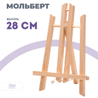 Без бренда «Коробка 100 шт.: Мольберт Две картинки настольный, 30 см» в Улан-Удэ в интернет-магазине Без бренда «Коробка 100 шт.: Мольберт Две картинки настольный, 30 см» в Улан-Удэ