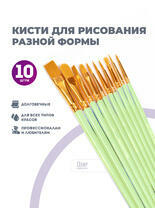 Без бренда «2KBRUSHESPLSTC10LG» в Улан-Удэ в интернет-магазине Без бренда «2KBRUSHESPLSTC10LG» в Улан-Удэ