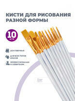 Без бренда «2KBRUSHESPLSTC10WH» в Улан-Удэ в интернет-магазине Без бренда «2KBRUSHESPLSTC10WH» в Улан-Удэ