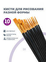 Без бренда «2KBRUSHESPLSTC10BK» в Улан-Удэ в интернет-магазине Без бренда «2KBRUSHESPLSTC10BK» в Улан-Удэ
