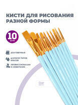 Без бренда «BOX100-2KBRUSHESPLSTC10LB» в Улан-Удэ в интернет-магазине Без бренда «BOX100-2KBRUSHESPLSTC10LB» в Улан-Удэ